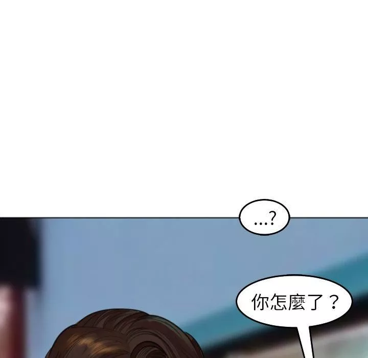 上门老爸-第16话 - 图片 102
