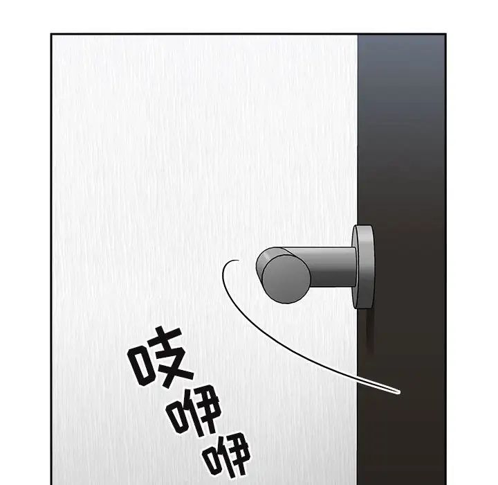 歡迎進入夢幻直播間第27话