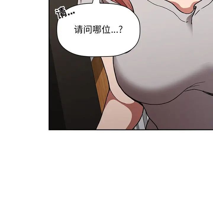 欢迎进入梦幻直播间第27话