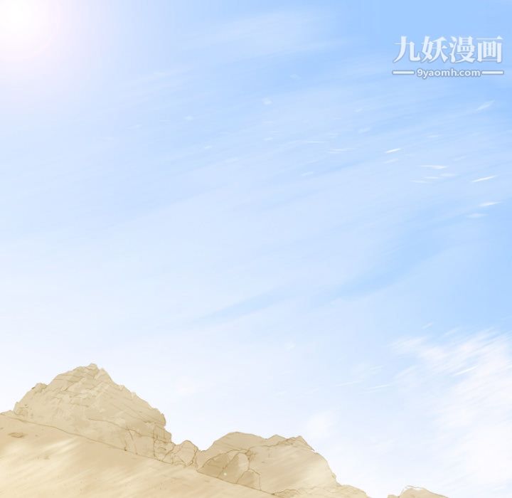 PainKiller-正義的背後第1話