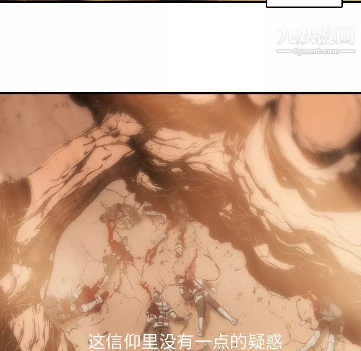 PainKiller-正義的背後第1話
