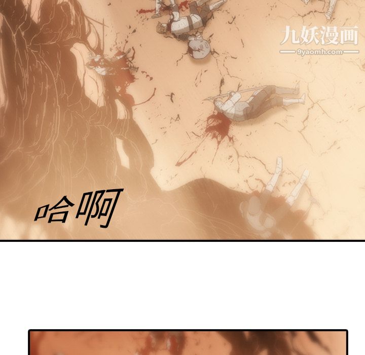 PainKiller-正義的背後第1話