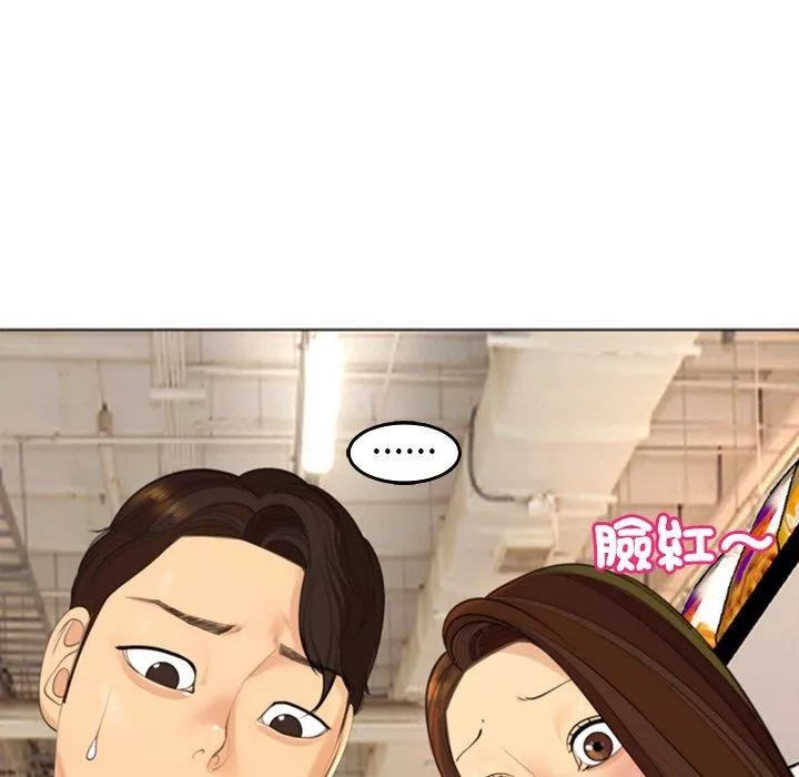 上门老爸-第16话 - 图片 117