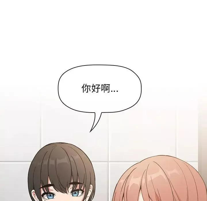 歡迎進入夢幻直播間第28话