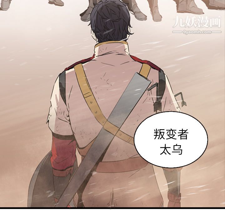 PainKiller-正義的背後第1話