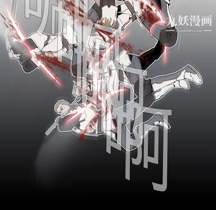 PainKiller-正義的背後第1話