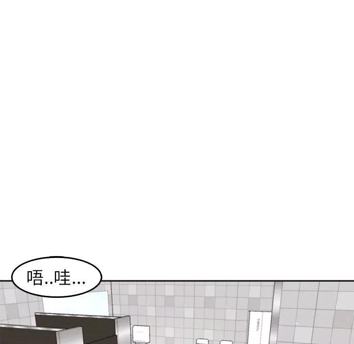 上门老爸-第16话 - 图片 143