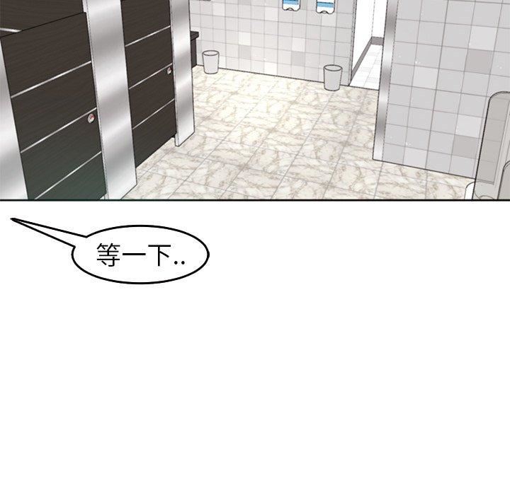 上门老爸第16话