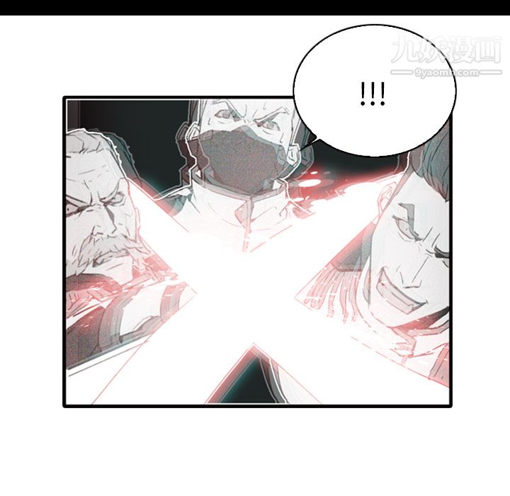 PainKiller-正義的背後第1話