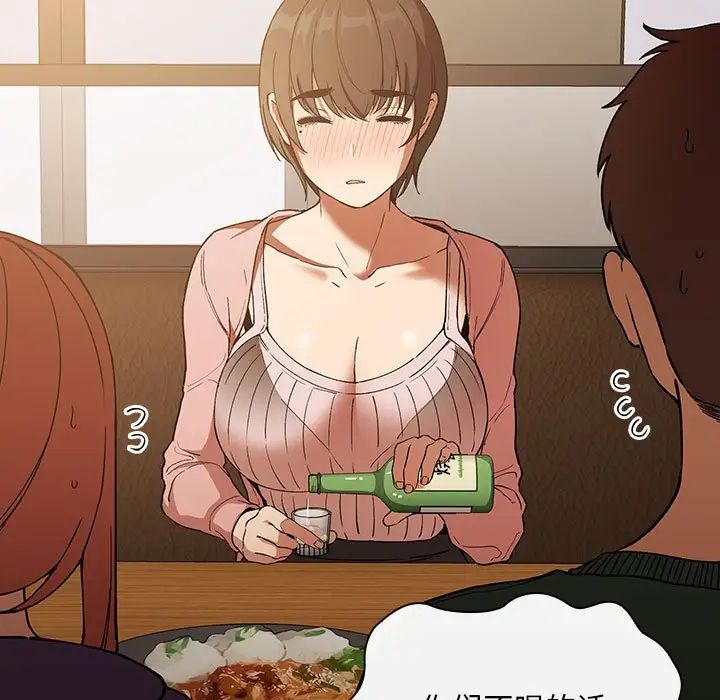 欢迎进入梦幻直播间第28话