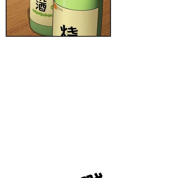 歡迎進入夢幻直播間第28话