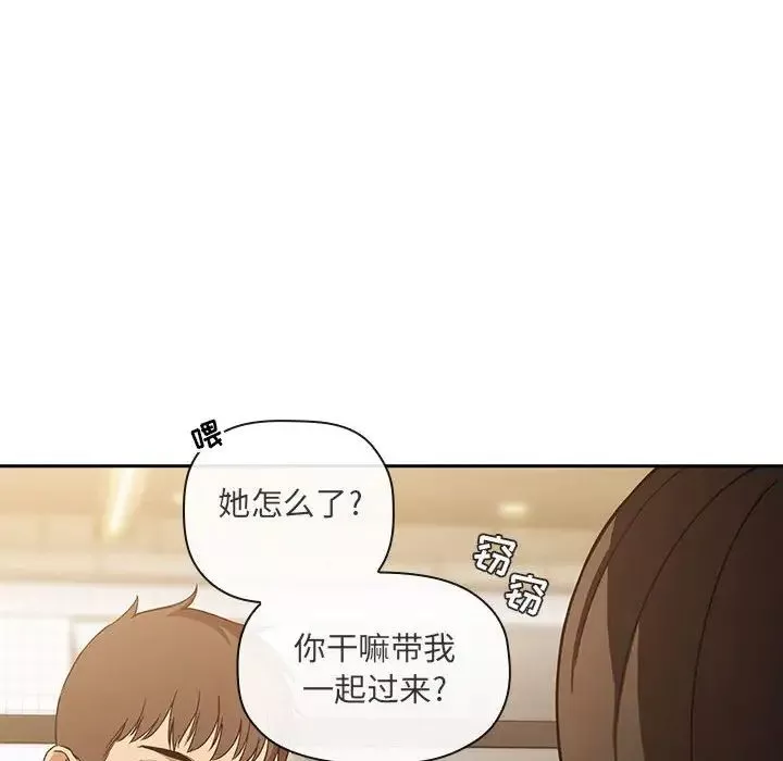歡迎進入夢幻直播間第28话