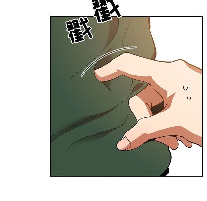 歡迎進入夢幻直播間第28话