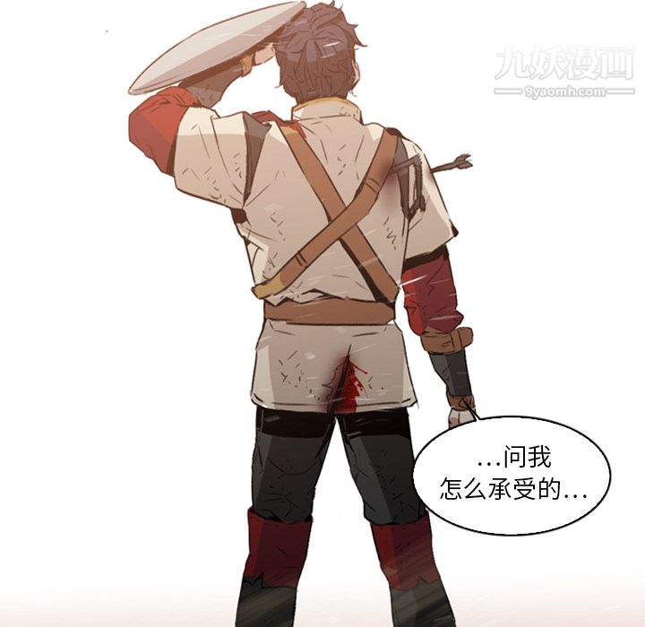 PainKiller-正义的背后第1话