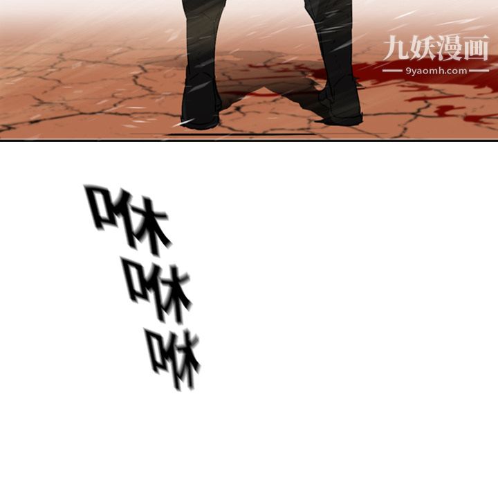 PainKiller-正義的背後第1話