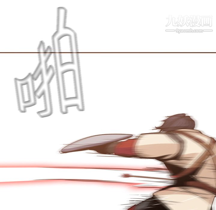 PainKiller-正義的背後第1話