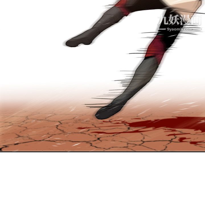 PainKiller-正義的背後第1話