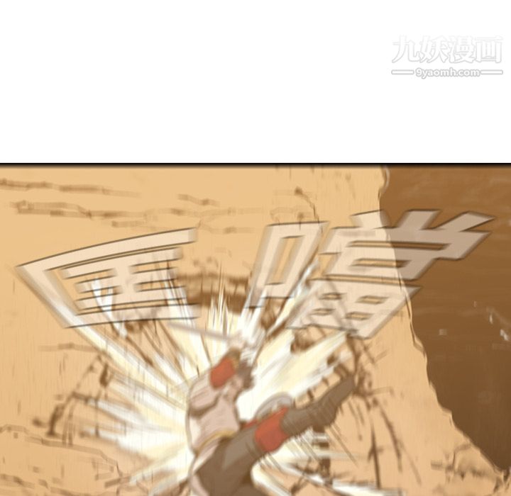 PainKiller-正義的背後第1話