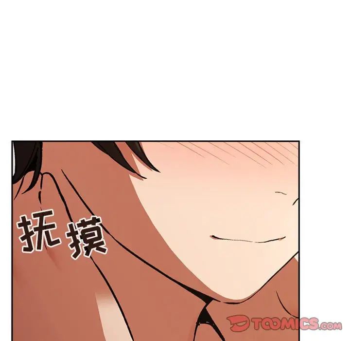 欢迎进入梦幻直播间第28话