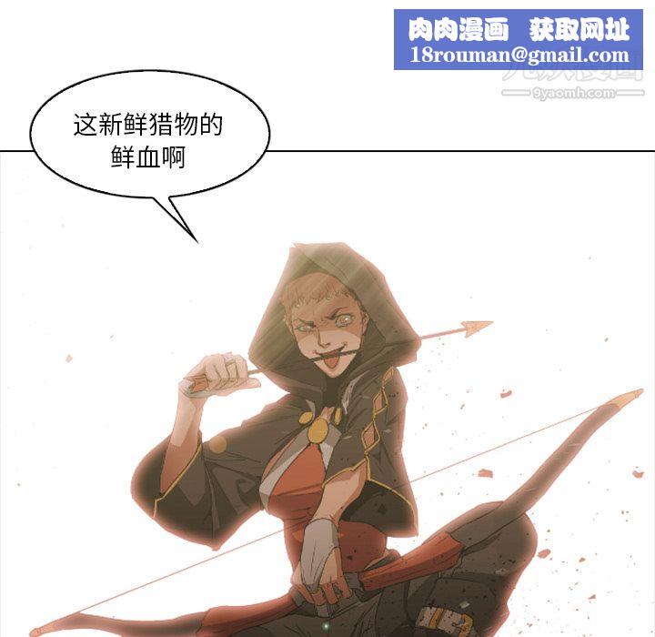 PainKiller-正义的背后第1话