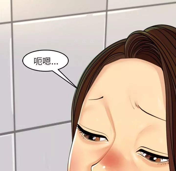 上門老爸第16話