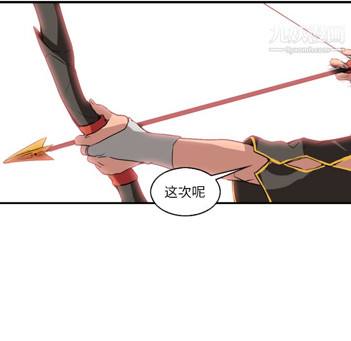 PainKiller-正義的背後第1話