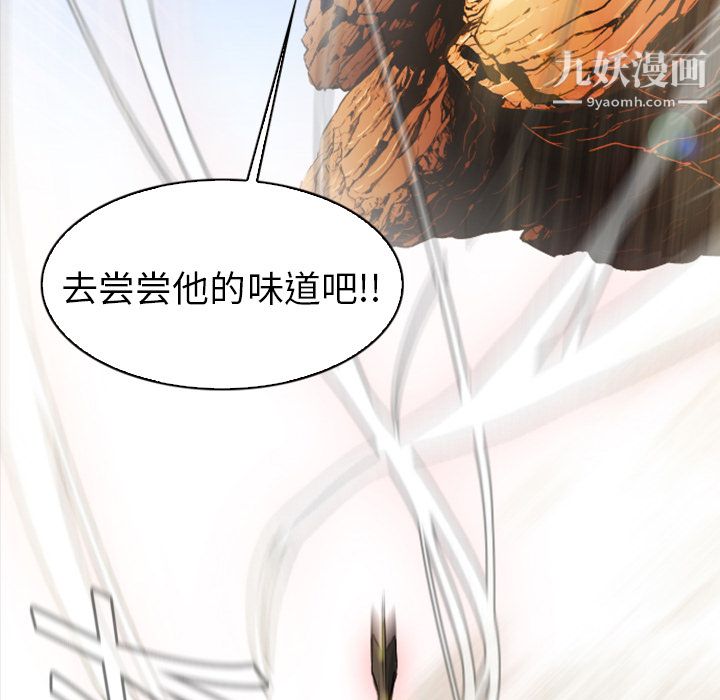PainKiller-正义的背后第1话
