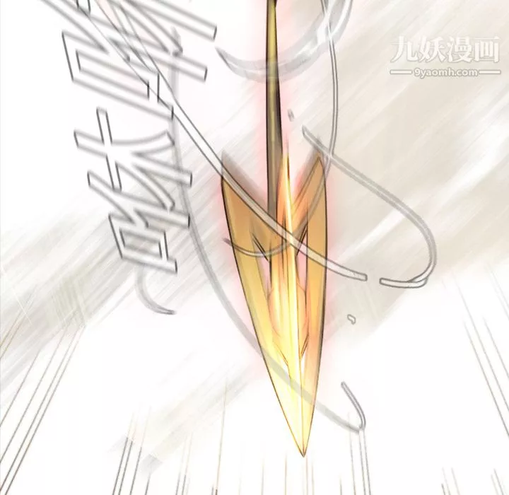 PainKiller-正義的背後第1話