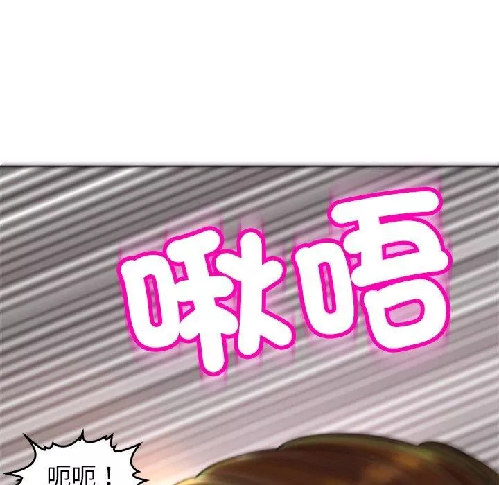 上門老爸第16話