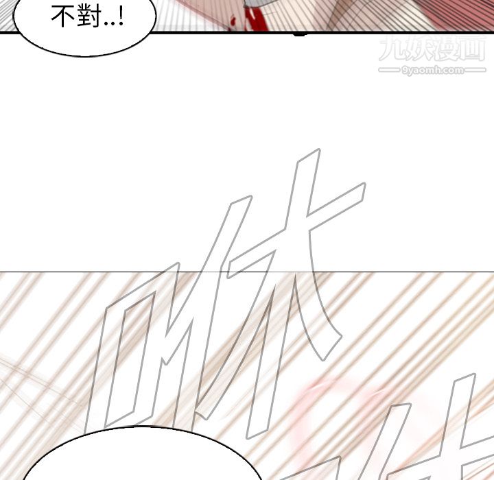 PainKiller-正义的背后第1话