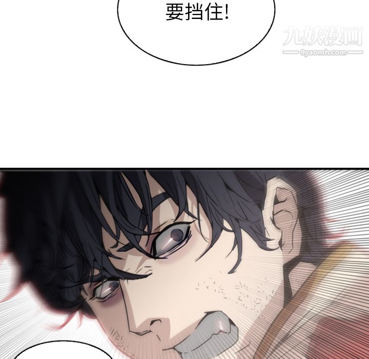 PainKiller-正义的背后第1话