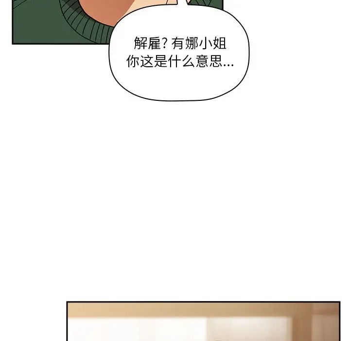 欢迎进入梦幻直播间第28话