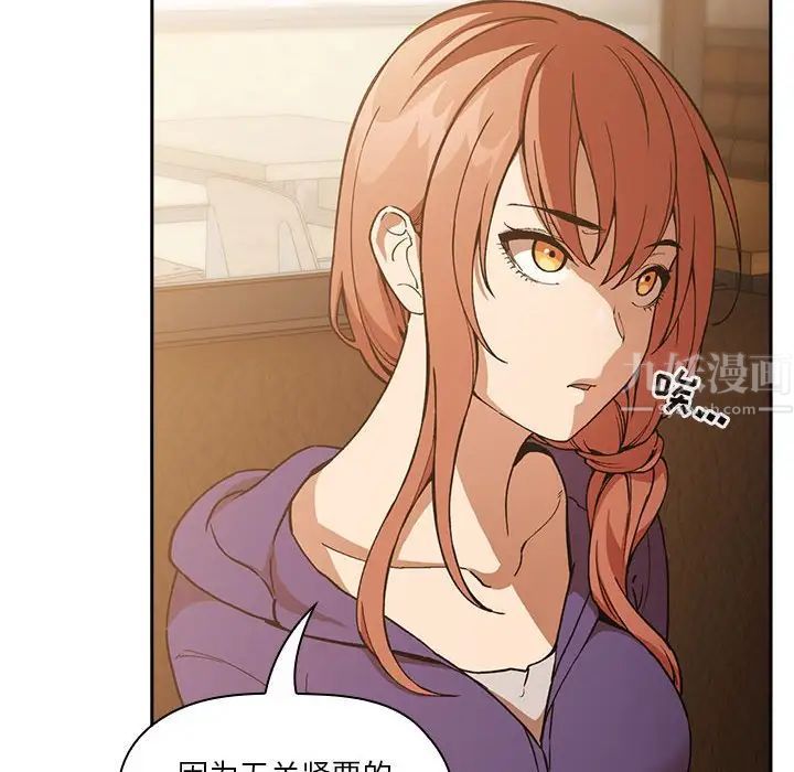 欢迎进入梦幻直播间第28话