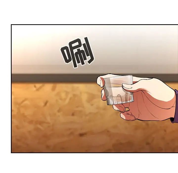 欢迎进入梦幻直播间第28话