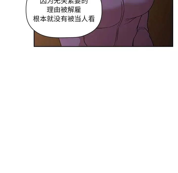 欢迎进入梦幻直播间-第28话 - 图片 77