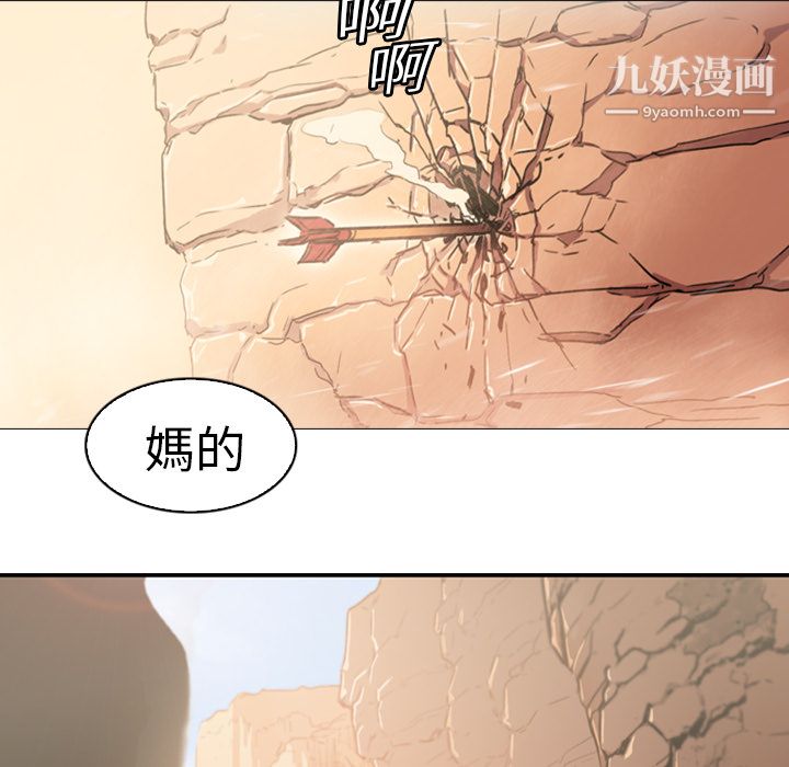 PainKiller-正义的背后第1话