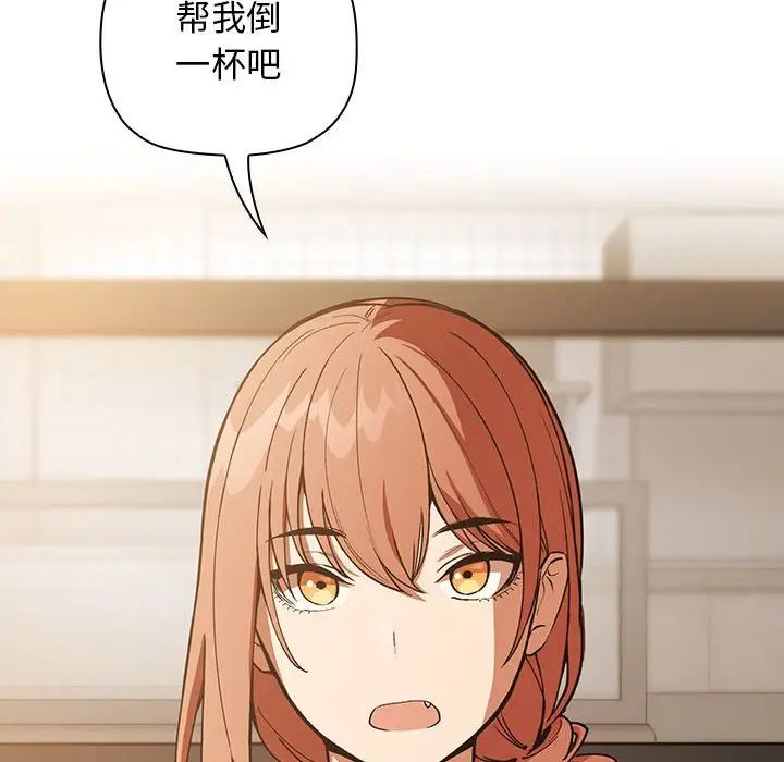 歡迎進入夢幻直播間第28话