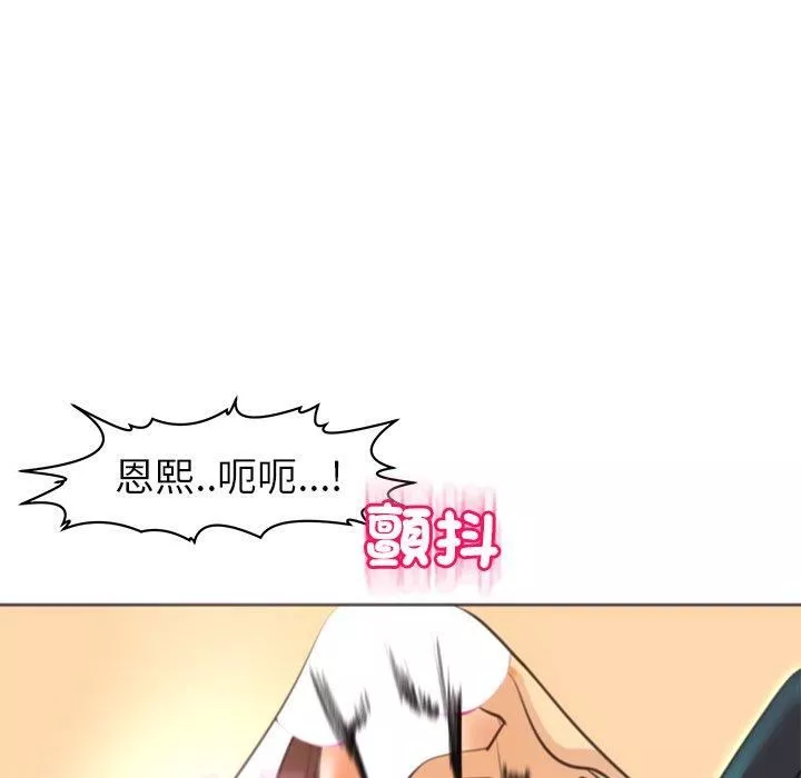 上門老爸第16話