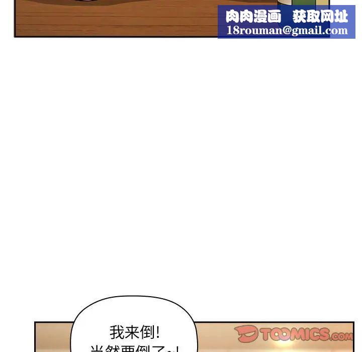 欢迎进入梦幻直播间第28话