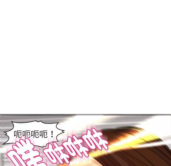 上門老爸第16話