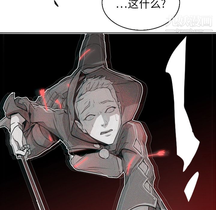 PainKiller-正义的背后第1话