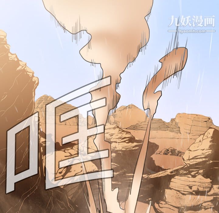 PainKiller-正義的背後第1話