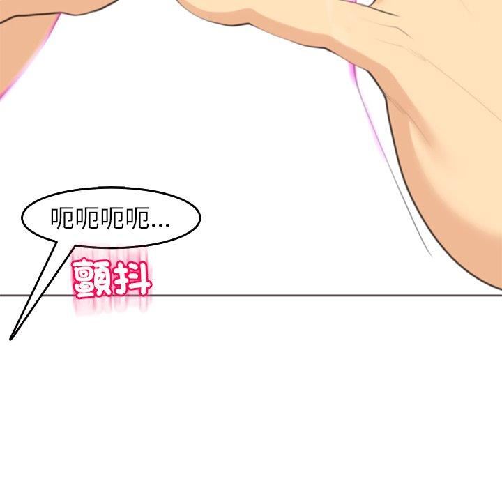 上门老爸第16话