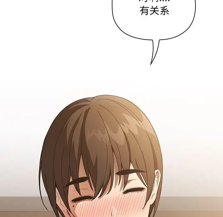 歡迎進入夢幻直播間第28话