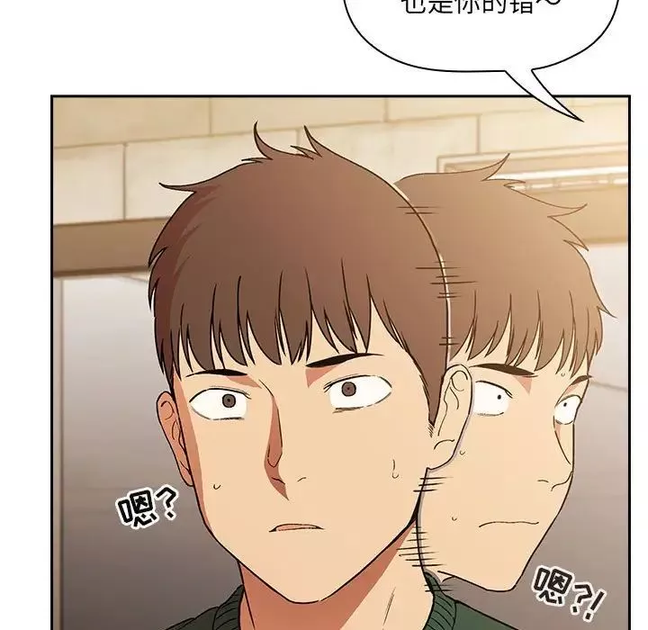 欢迎进入梦幻直播间-第28话 - 图片 105