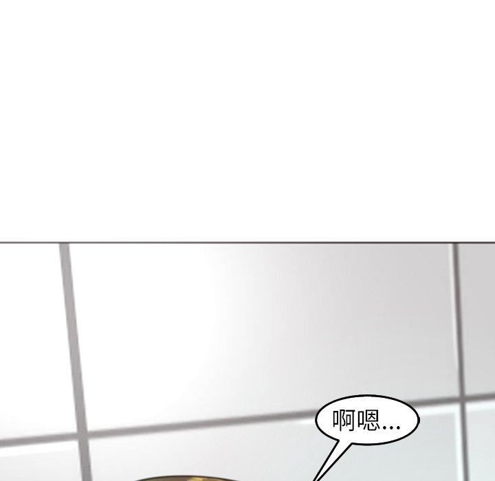 上门老爸第16话