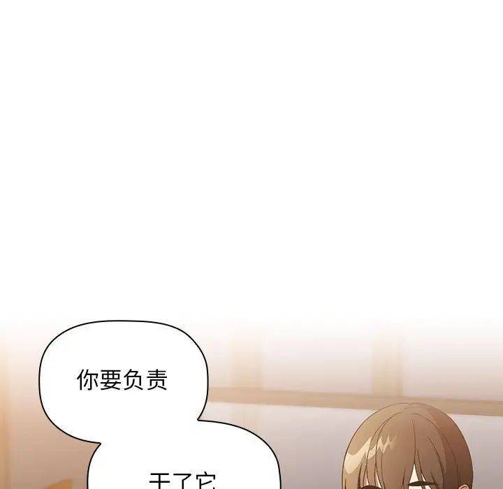 欢迎进入梦幻直播间第28话