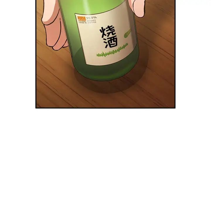 歡迎進入夢幻直播間第28话