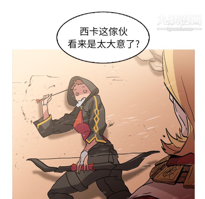 PainKiller-正義的背後第1話