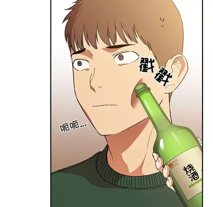 歡迎進入夢幻直播間第28话